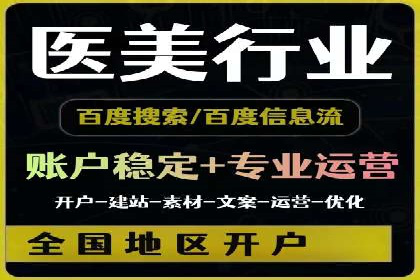 案例解析：托管SEM竞价助力中小企业突破