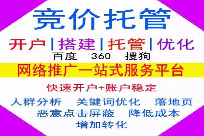 百度SEO推广策略解析：某知名企业的成功经验